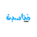 وظيفة المستقبل لدينا اسهل